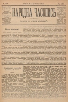 Народна Часопись : додаток до Ґазети Львівскої. 1912, nr 233