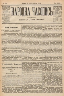 Народна Часопись : додаток до Ґазети Львівскої. 1912, nr 236