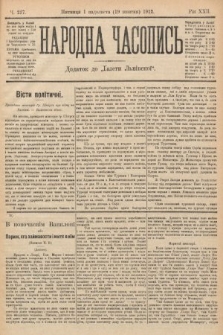 Народна Часопись : додаток до Ґазети Львівскої. 1912, nr 237