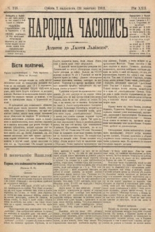 Народна Часопись : додаток до Ґазети Львівскої. 1912, nr 238