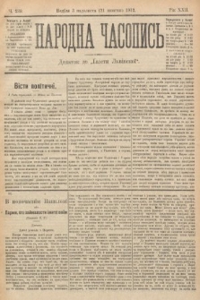 Народна Часопись : додаток до Ґазети Львівскої. 1912, nr 239