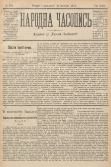 Народна Часопись : додаток до Ґазети Львівскої. 1912, nr 240