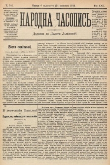 Народна Часопись : додаток до Ґазети Львівскої. 1912, nr 241