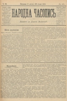 Народна Часопись : додаток до Ґазети Львівскої. 1910, ч. 22