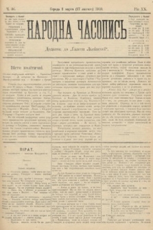 Народна Часопись : додаток до Ґазети Львівскої. 1910, ч. 36