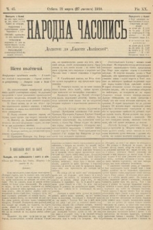 Народна Часопись : додаток до Ґазети Львівскої. 1910, ч. 45