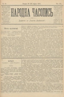 Народна Часопись : додаток до Ґазети Львівскої. 1910, ч. 59