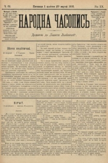 Народна Часопись : додаток до Ґазети Львівскої. 1910, ч. 62