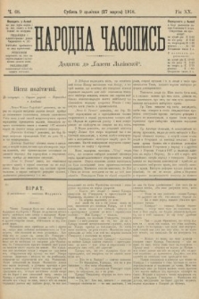 Народна Часопись : додаток до Ґазети Львівскої. 1910, ч. 68