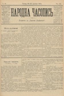 Народна Часопись : додаток до Ґазети Львівскої. 1910, ч. 84