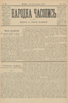 Народна Часопись : додаток до Ґазети Львівскої. 1910, ч. 86