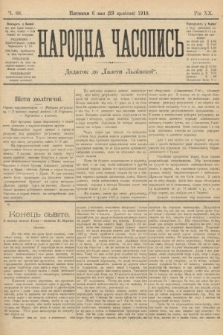 Народна Часопись : додаток до Ґазети Львівскої. 1910, ч. 88