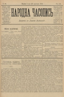 Народна Часопись : додаток до Ґазети Львівскої. 1910, ч. 90