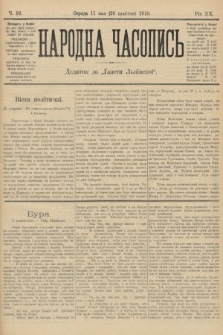 Народна Часопись : додаток до Ґазети Львівскої. 1910, ч. 92