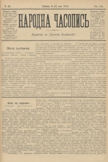 Народна Часопись : додаток до Ґазети Львівскої. 1910, ч. 95