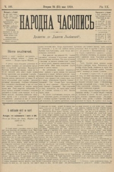 Народна Часопись : додаток до Ґазети Львівскої. 1910, ч. 103
