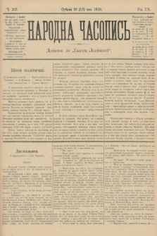 Народна Часопись : додаток до Ґазети Львівскої. 1910, ч. 107