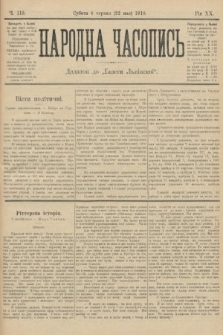 Народна Часопись : додаток до Ґазети Львівскої. 1910, ч. 113