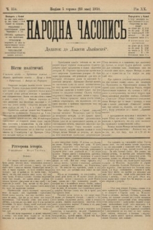 Народна Часопись : додаток до Ґазети Львівскої. 1910, ч. 114