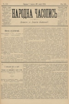 Народна Часопись : додаток до Ґазети Львівскої. 1910, ч. 116