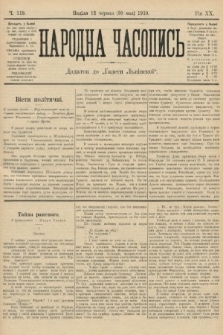 Народна Часопись : додаток до Ґазети Львівскої. 1910, ч. 119