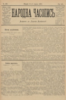 Народна Часопись : додаток до Ґазети Львівскої. 1910, ч. 120