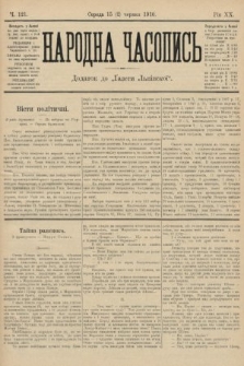Народна Часопись : додаток до Ґазети Львівскої. 1910, ч. 121