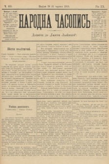 Народна Часопись : додаток до Ґазети Львівскої. 1910, ч. 125