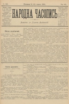 Народна Часопись : додаток до Ґазети Львівскої. 1910, ч. 128