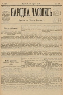 Народна Часопись : додаток до Ґазети Львівскої. 1910, ч. 130