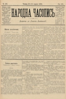 Народна Часопись : додаток до Ґазети Львівскої. 1910, ч. 133