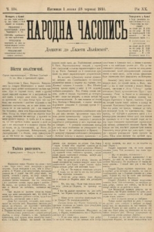 Народна Часопись : додаток до Ґазети Львівскої. 1910, ч. 134
