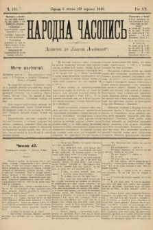 Народна Часопись : додаток до Ґазети Львівскої. 1910, ч. 138