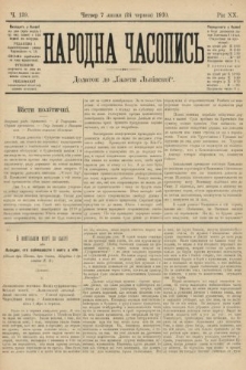Народна Часопись : додаток до Ґазети Львівскої. 1910, ч. 139