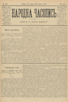 Народна Часопись : додаток до Ґазети Львівскої. 1910, ч. 142