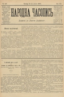 Народна Часопись : додаток до Ґазети Львівскої. 1910, ч. 143