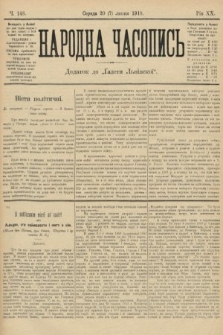 Народна Часопись : додаток до Ґазети Львівскої. 1910, ч. 148