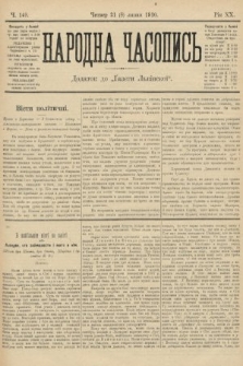 Народна Часопись : додаток до Ґазети Львівскої. 1910, ч. 149