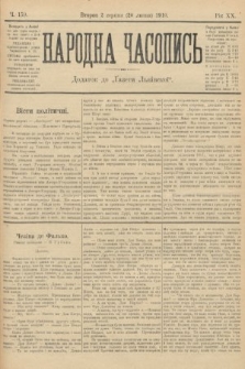 Народна Часопись : додаток до Ґазети Львівскої. 1910, ч. 159