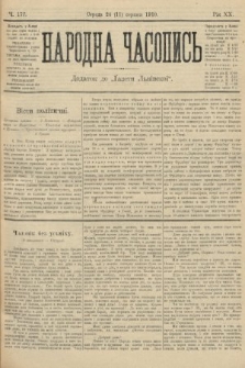 Народна Часопись : додаток до Ґазети Львівскої. 1910, ч. 177