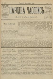 Народна Часопись : додаток до Ґазети Львівскої. 1910, ч. 183