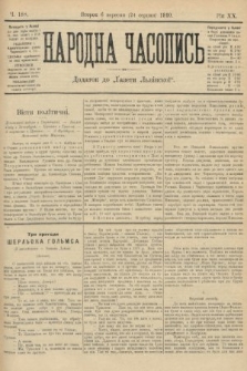 Народна Часопись : додаток до Ґазети Львівскої. 1910, ч. 188