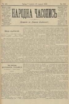 Народна Часопись : додаток до Ґазети Львівскої. 1910, ч. 189