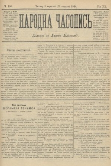 Народна Часопись : додаток до Ґазети Львівскої. 1910, ч. 190