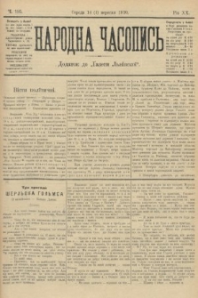 Народна Часопись : додаток до Ґазети Львівскої. 1910, ч. 195