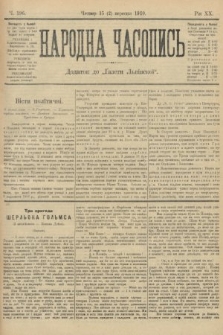 Народна Часопись : додаток до Ґазети Львівскої. 1910, ч. 196