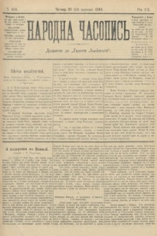 Народна Часопись : додаток до Ґазети Львівскої. 1910, ч. 202