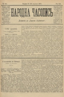 Народна Часопись : додаток до Ґазети Львівскої. 1910, ч. 204