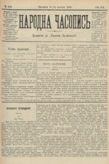 Народна Часопись : додаток до Ґазети Львівскої. 1910, ч. 219