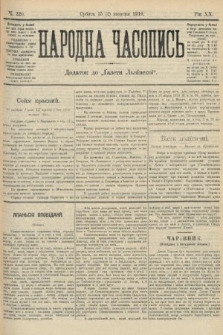 Народна Часопись : додаток до Ґазети Львівскої. 1910, ч. 220